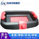 軟膠烤盤(pán)手板