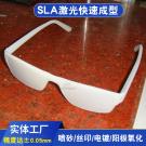 運(yùn)動(dòng)太陽眼鏡手板