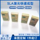 3d打印手板價格