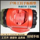 東莞手板廠供應(yīng)塑膠手板加工