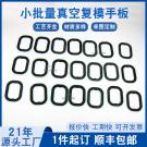 小批量復(fù)模塑膠配件手板